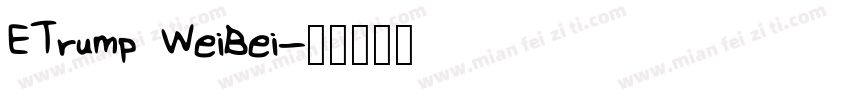 ETrump WeiBei字体转换